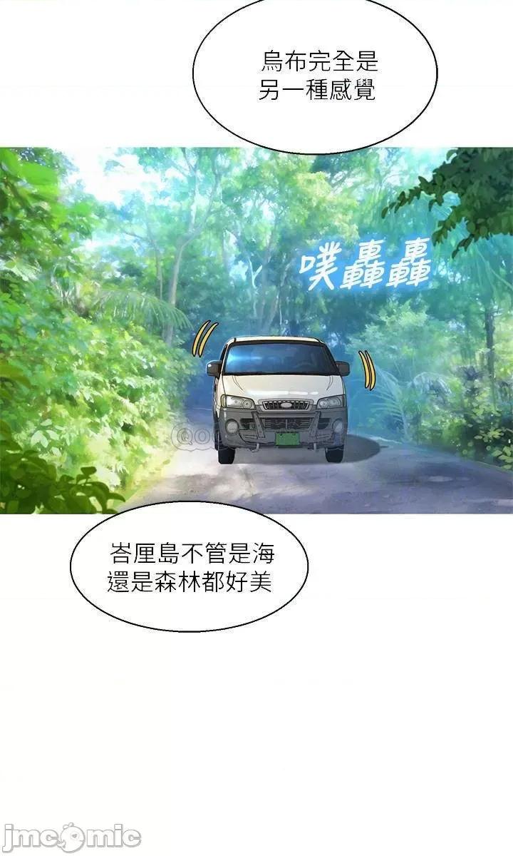 漂亮干姊姊 漂亮干姊姊 134 第16页