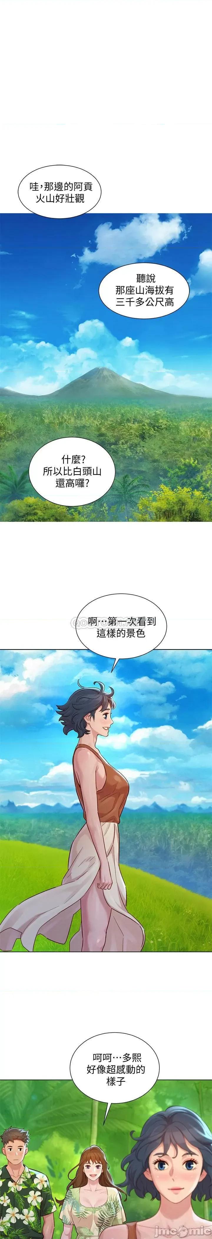 漂亮干姊姊 漂亮干姊姊 134 第18页