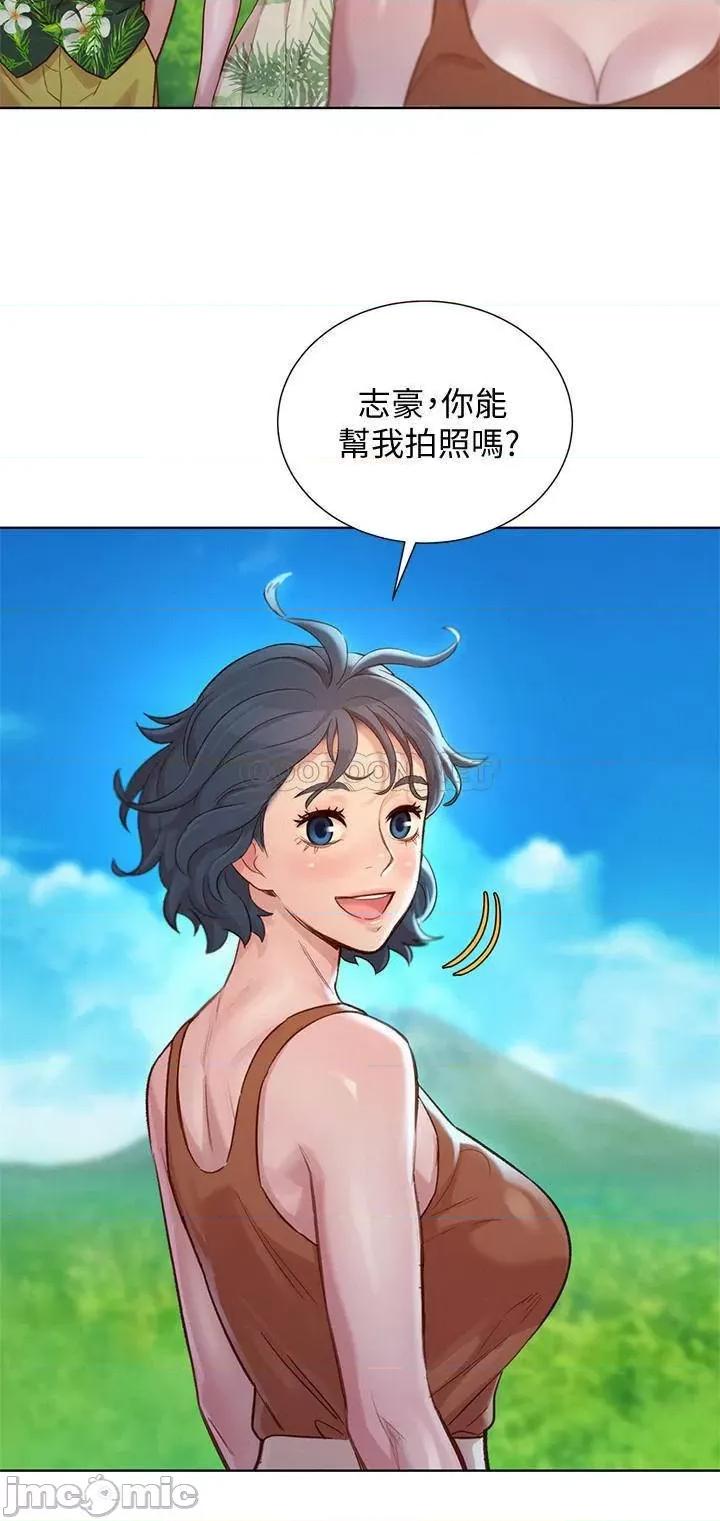 漂亮干姊姊 漂亮干姊姊 134 第19页