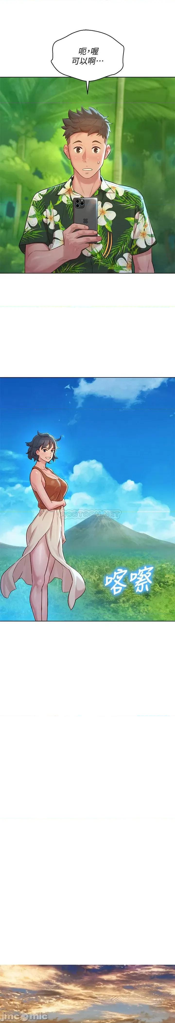 漂亮干姊姊 漂亮干姊姊 134 第20页