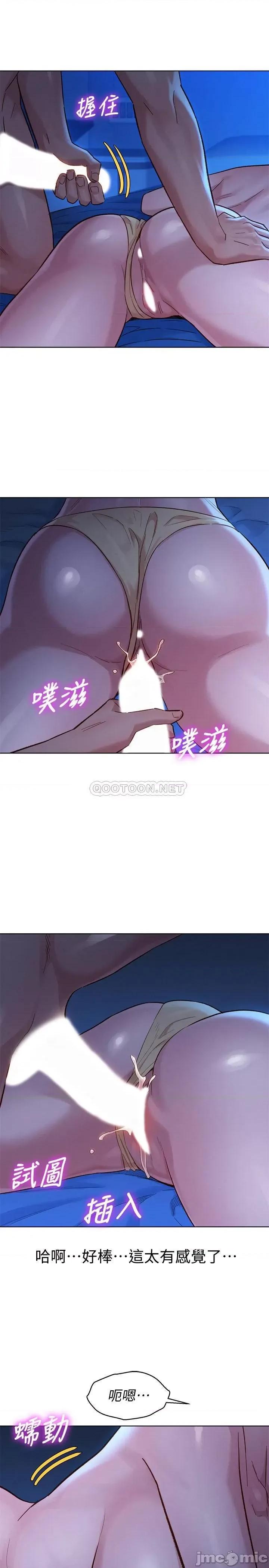 漂亮干姊姊 漂亮干姊姊 134 第29页