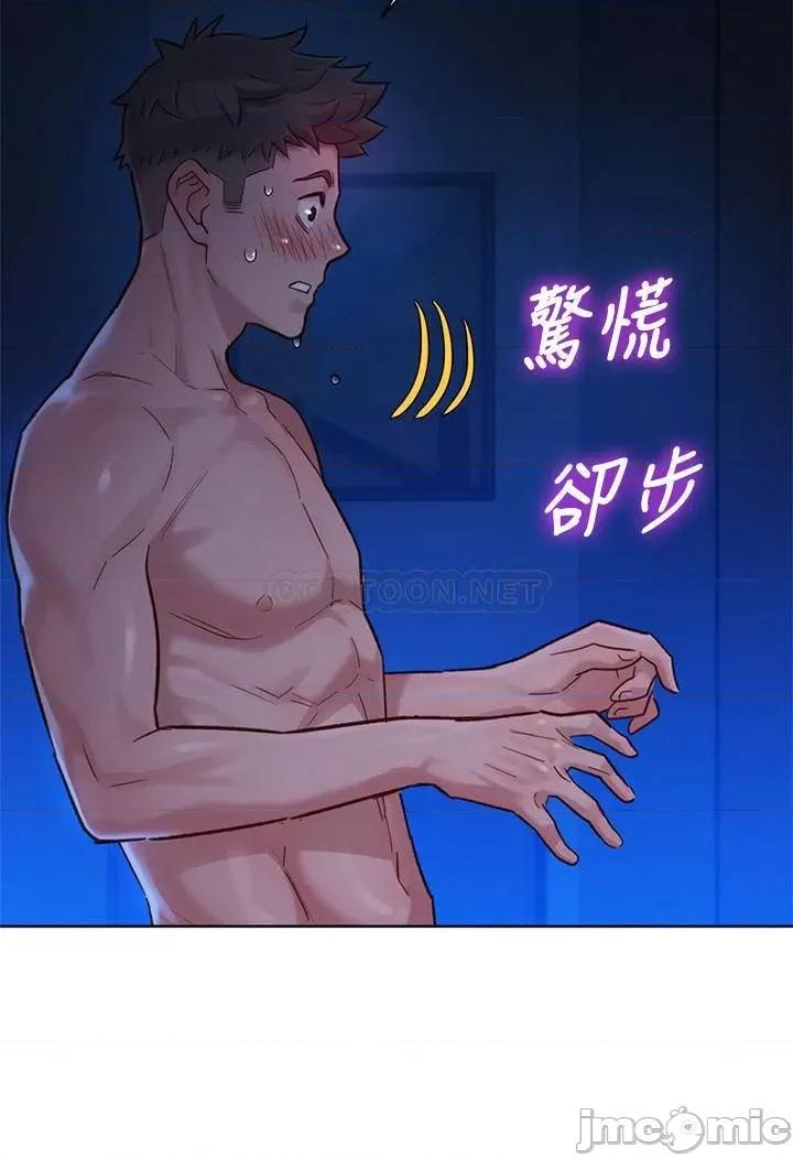 漂亮干姊姊 漂亮干姊姊 135 第5页