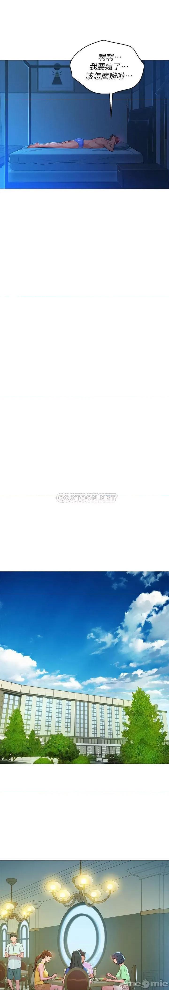 漂亮干姊姊 漂亮干姊姊 135 第9页