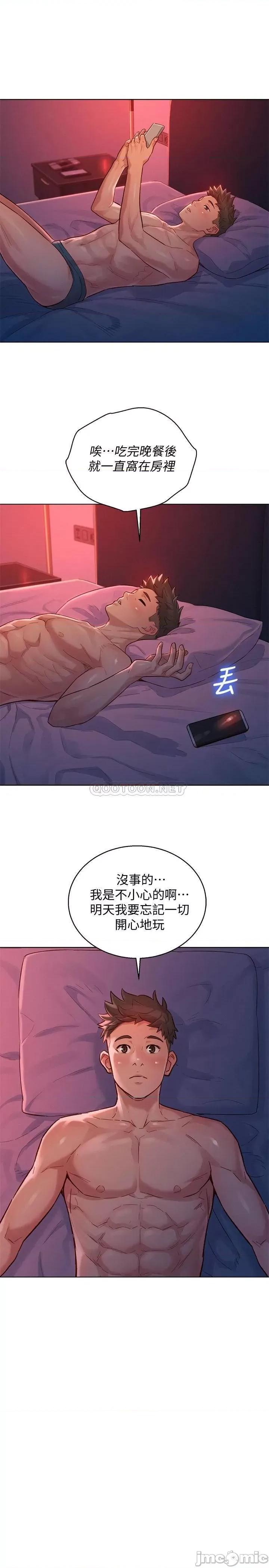 漂亮干姊姊 漂亮干姊姊 135 第21页