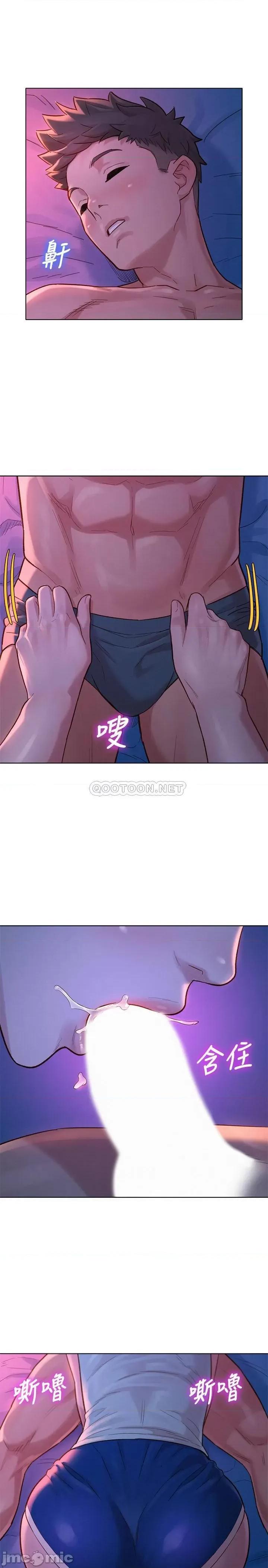 漂亮干姊姊 漂亮干姊姊 135 第24页