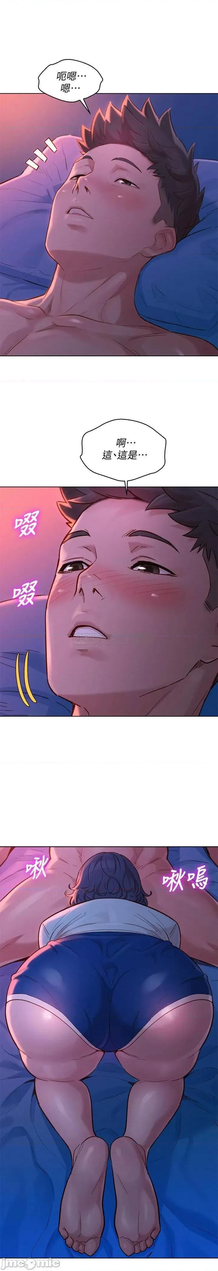 漂亮干姊姊 漂亮干姊姊 135 第27页