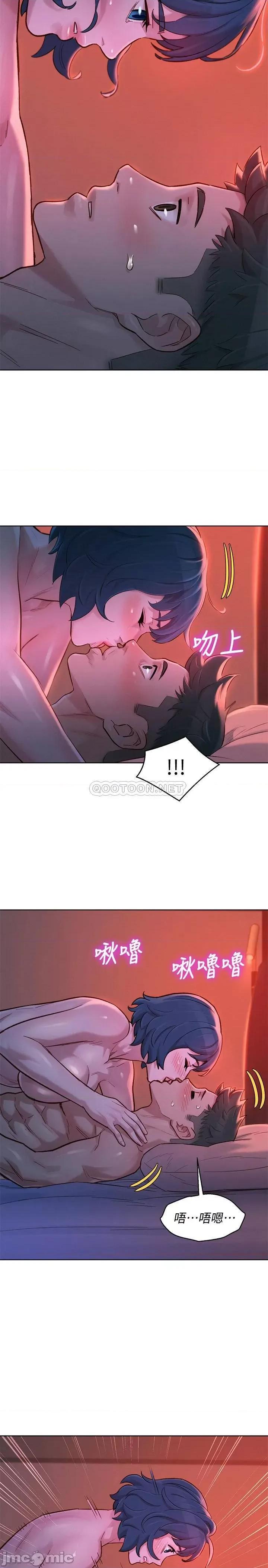 漂亮干姊姊 漂亮干姊姊 - 第136话 - 得知志豪的心 (TOPTOON) 第9页