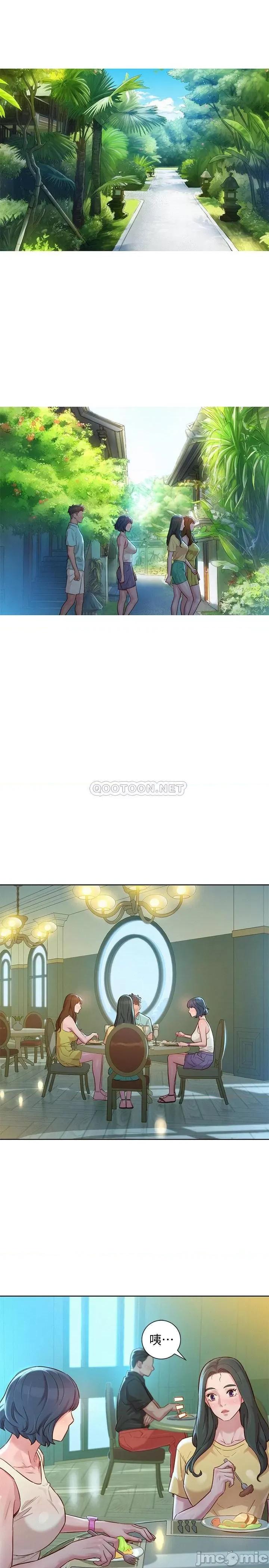 漂亮干姊姊 漂亮干姊姊 - 第136话 - 得知志豪的心 (TOPTOON) 第23页