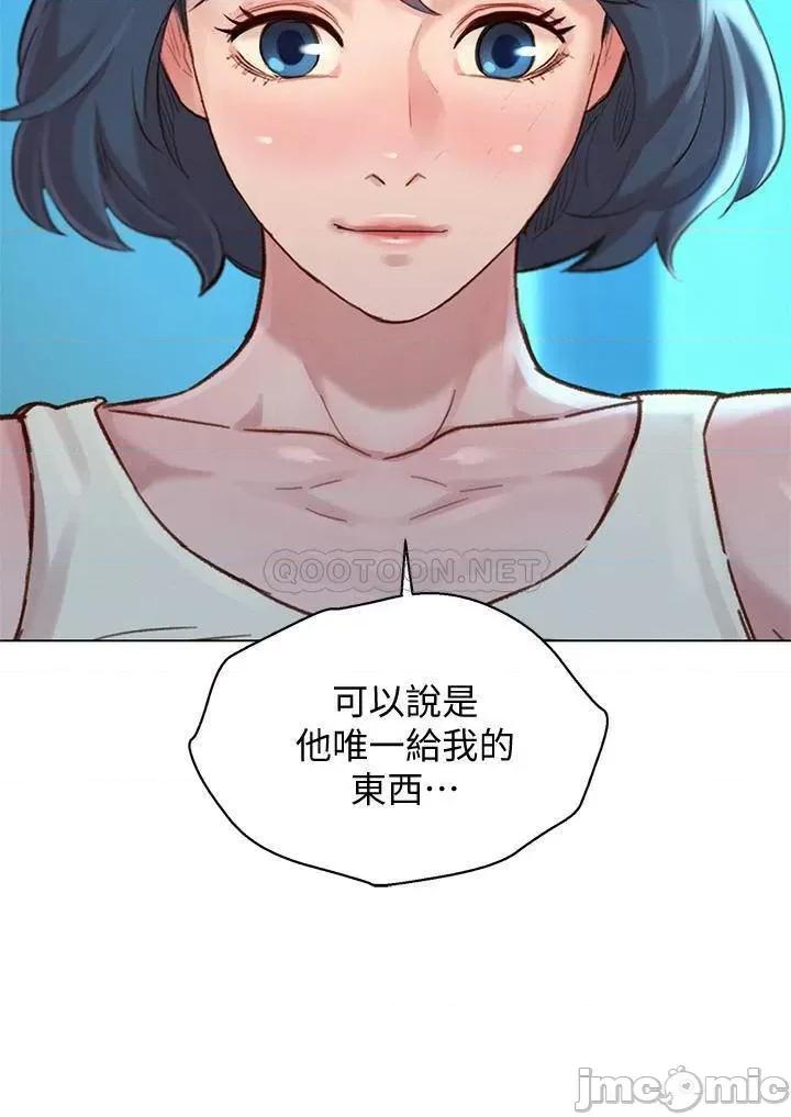 漂亮干姊姊 漂亮干姊姊 - 第136话 - 得知志豪的心 (TOPTOON) 第25页
