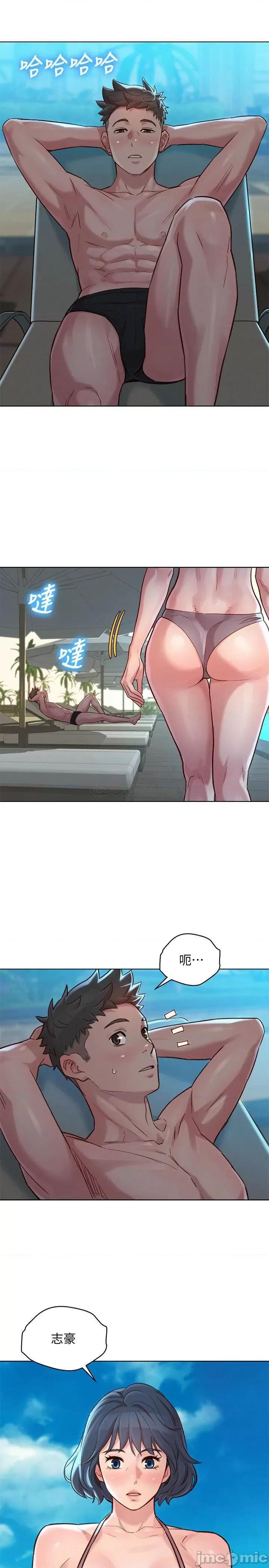 漂亮干姊姊 漂亮干姊姊 - 第136话 - 得知志豪的心 (TOPTOON) 第27页