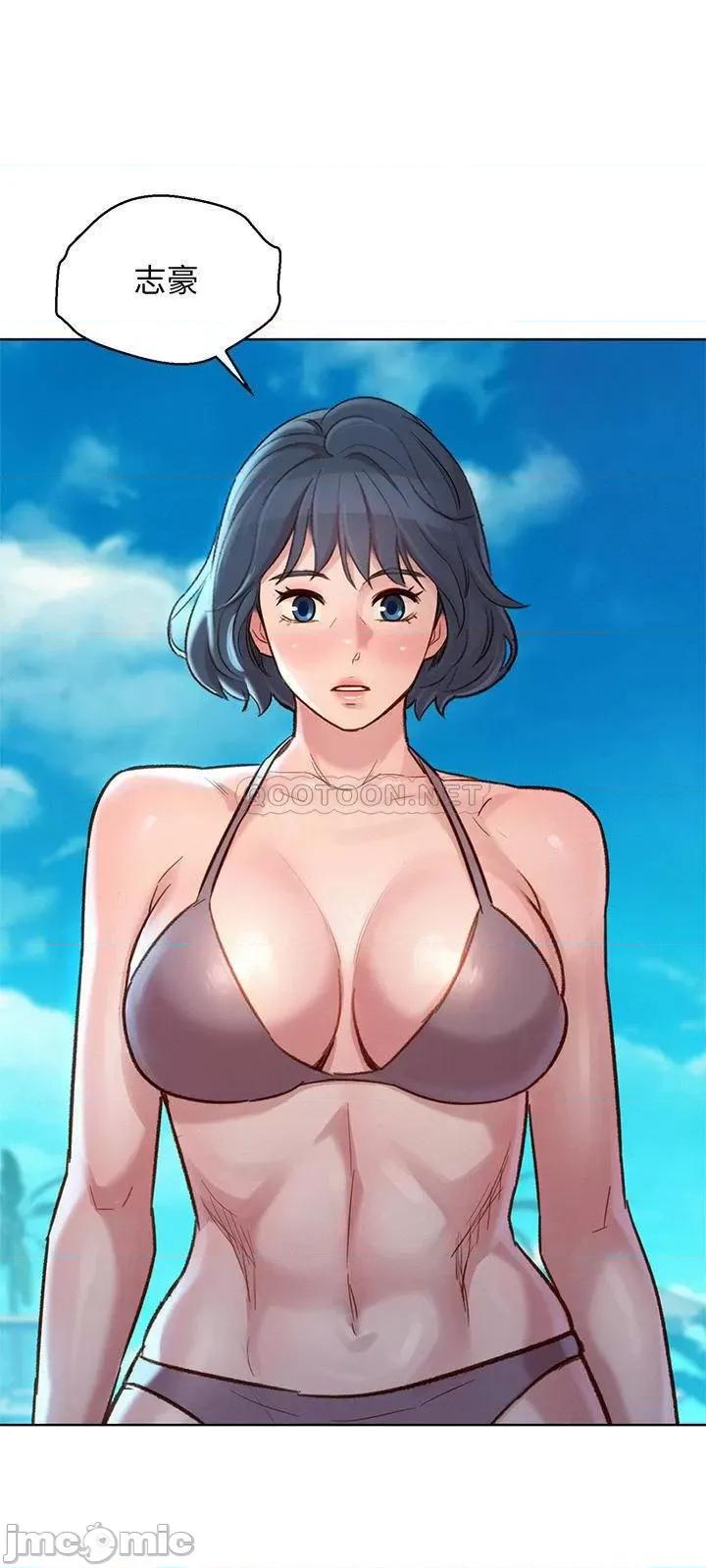 漂亮干姊姊 漂亮干姊姊 - 第137话 - 我好像比想像中更喜欢你 (TOPTOON) 第1页