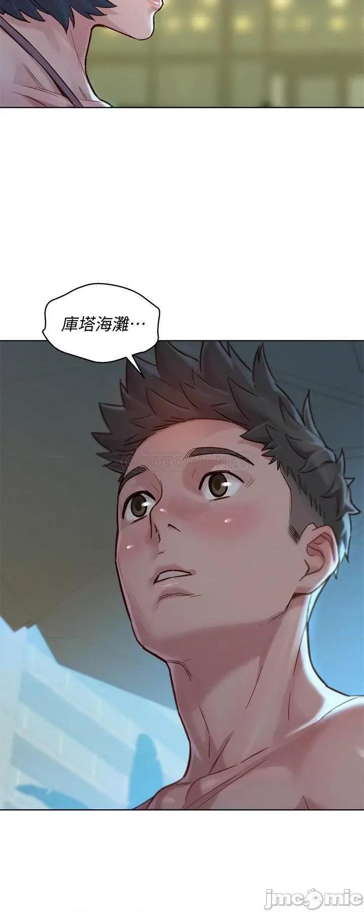 漂亮干姊姊 漂亮干姊姊 - 第137话 - 我好像比想像中更喜欢你 (TOPTOON) 第3页