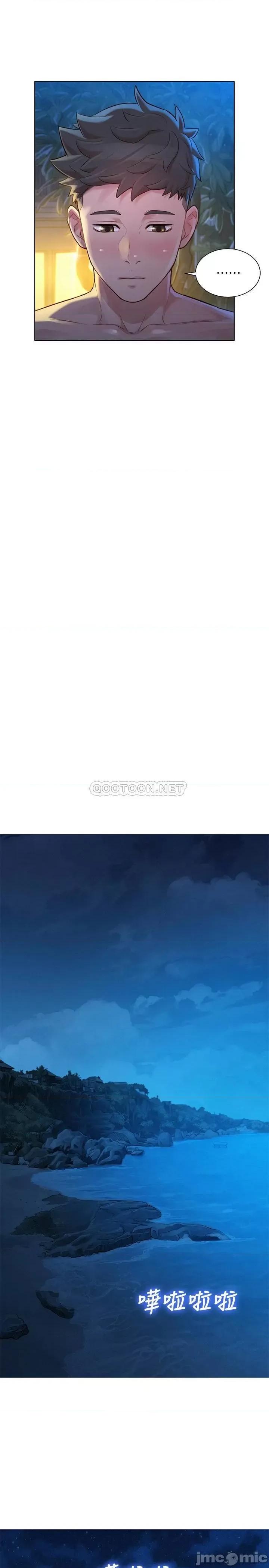 漂亮干姊姊 漂亮干姊姊 - 第137话 - 我好像比想像中更喜欢你 (TOPTOON) 第13页