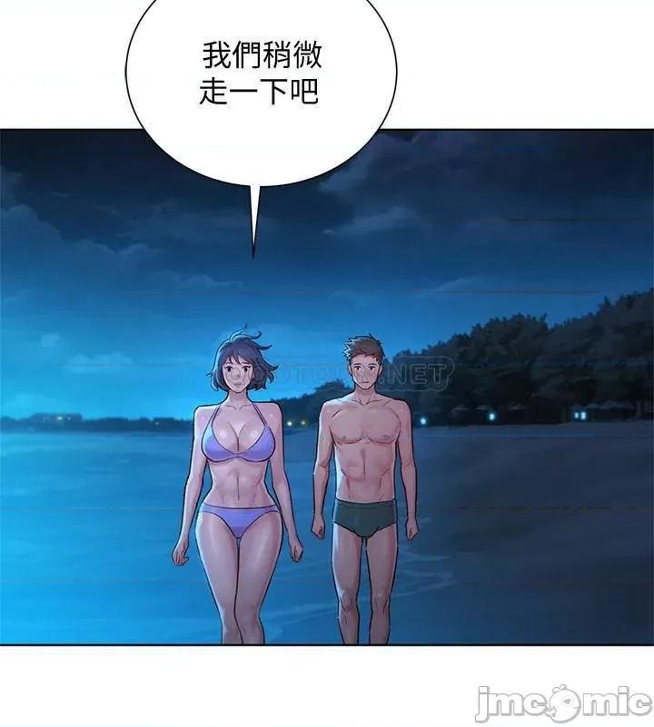 漂亮干姊姊 漂亮干姊姊 - 第137话 - 我好像比想像中更喜欢你 (TOPTOON) 第15页