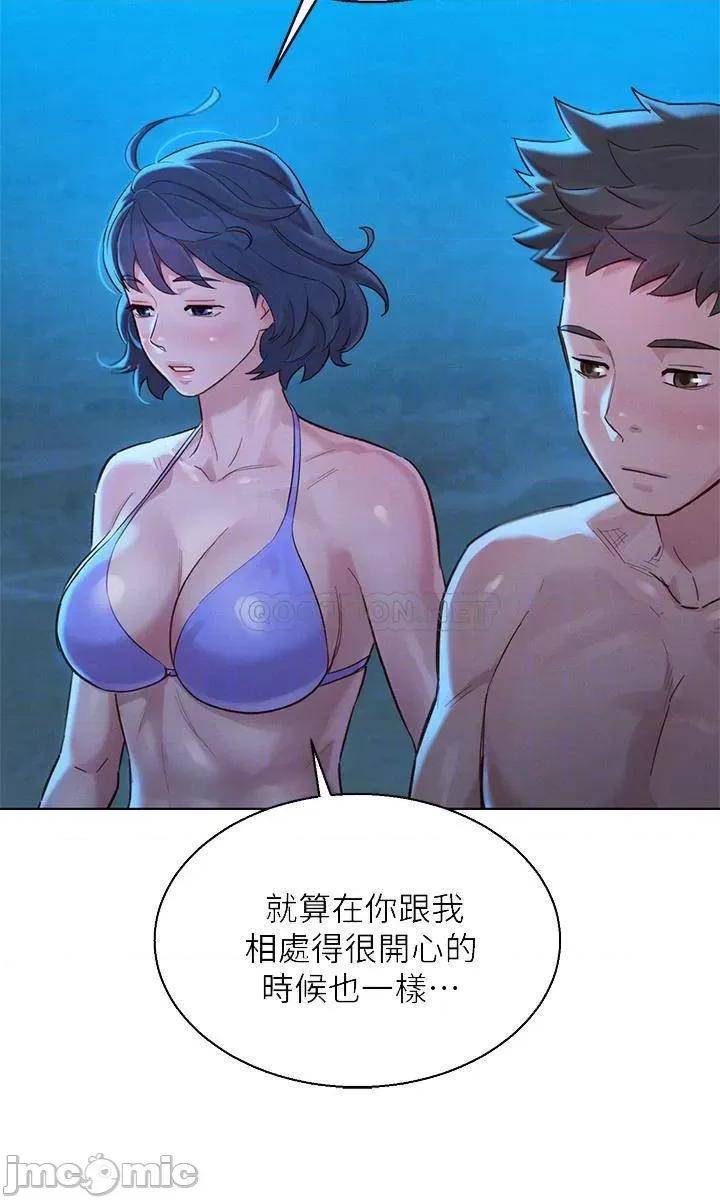 漂亮干姊姊 漂亮干姊姊 - 第137话 - 我好像比想像中更喜欢你 (TOPTOON) 第18页