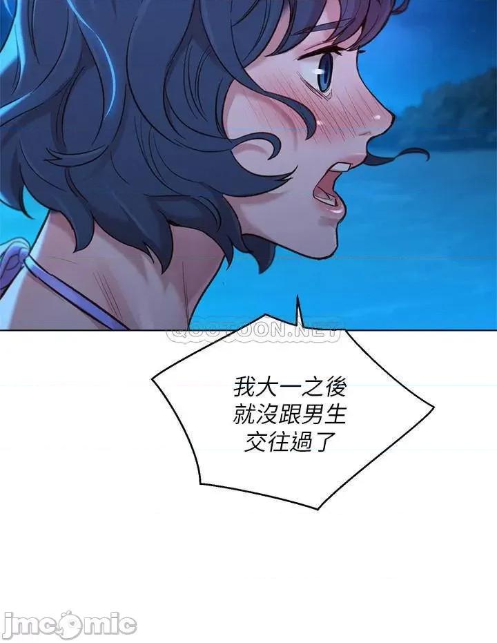 漂亮干姊姊 漂亮干姊姊 - 第137话 - 我好像比想像中更喜欢你 (TOPTOON) 第24页