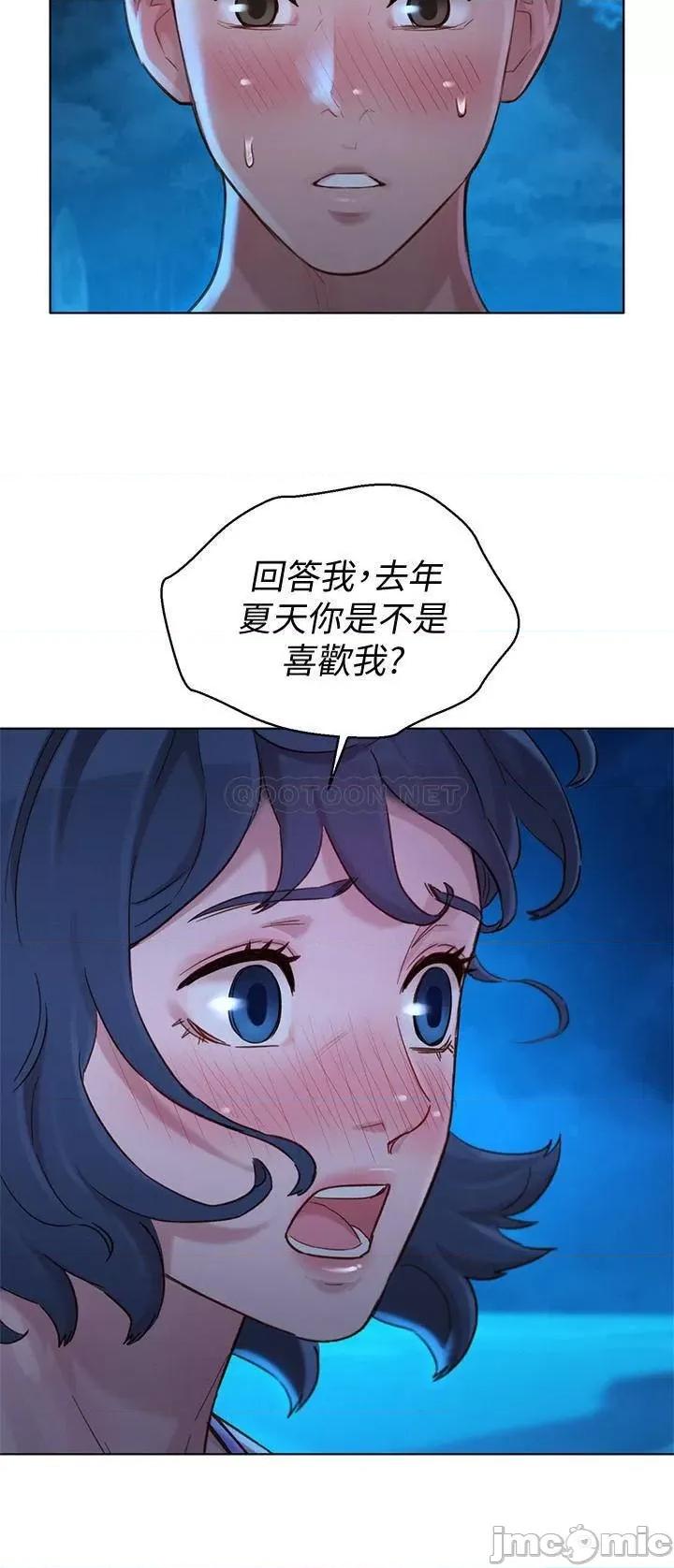 漂亮干姊姊 漂亮干姊姊 - 第137话 - 我好像比想像中更喜欢你 (TOPTOON) 第27页