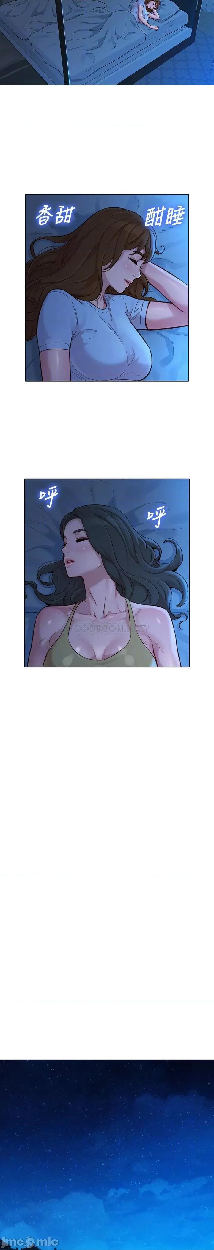 漂亮干姊姊 漂亮干姊姊 - 第139话 - 渴望志豪身体的多熙 (TOPTOON) 第4页