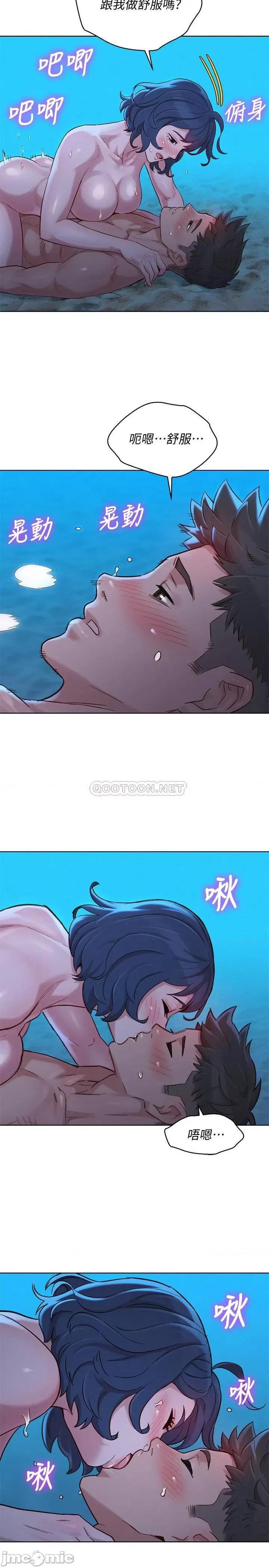 漂亮干姊姊 漂亮干姊姊 - 第139话 - 渴望志豪身体的多熙 (TOPTOON) 第13页