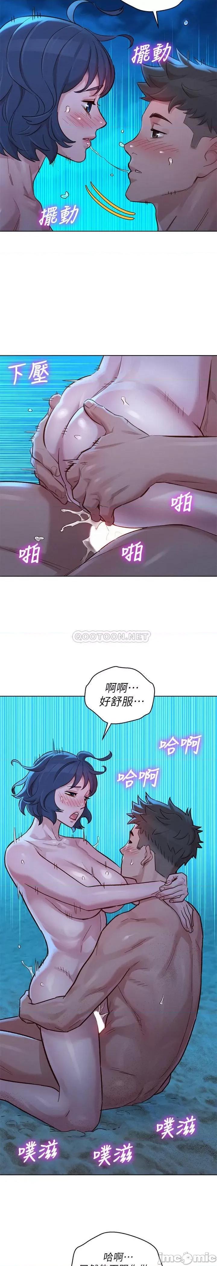 漂亮干姊姊 漂亮干姊姊 - 第139话 - 渴望志豪身体的多熙 (TOPTOON) 第19页