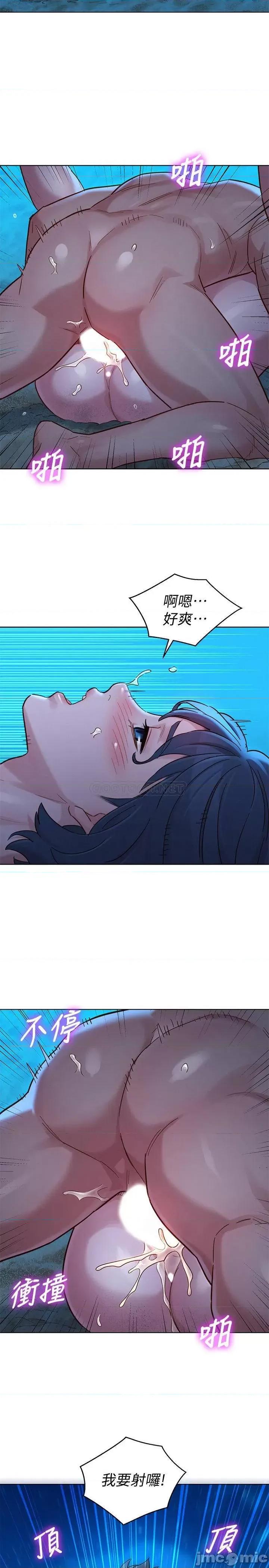 漂亮干姊姊 漂亮干姊姊 - 第140话 - 弥补过去 (TOPTOON) 第22页
