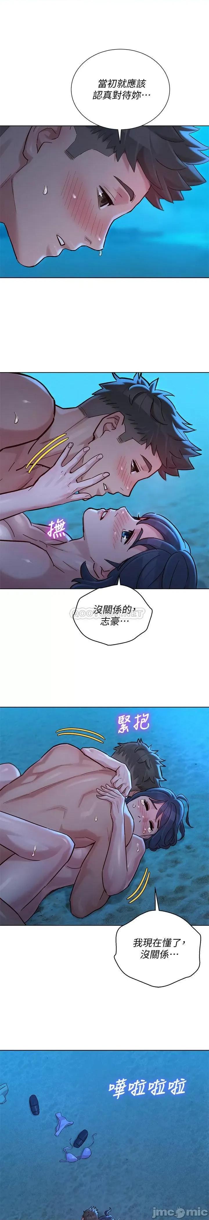 漂亮干姊姊 漂亮干姊姊_第141话_-_我们还是在这裡见面了 第1页