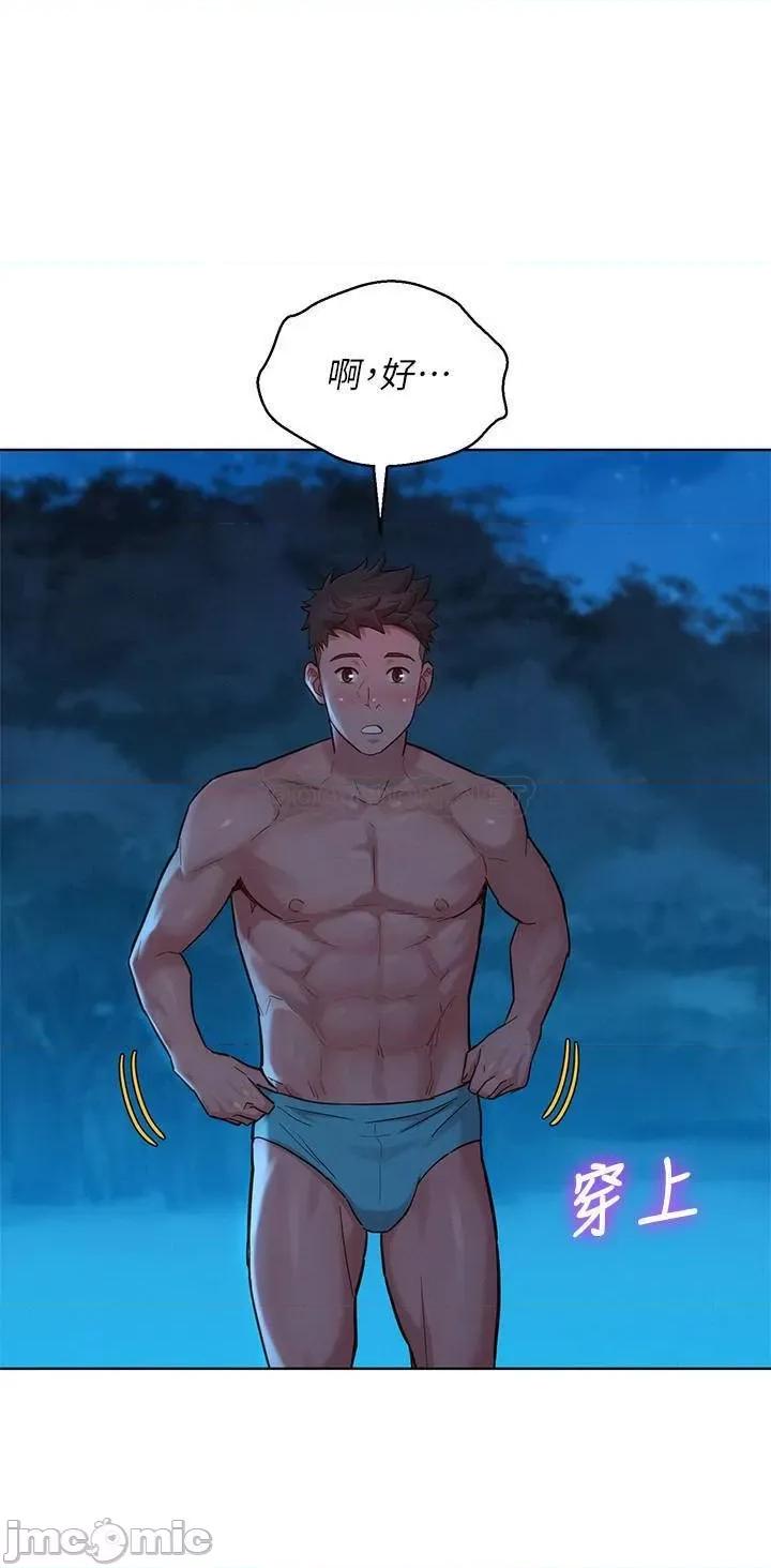 漂亮干姊姊 漂亮干姊姊_第141话_-_我们还是在这裡见面了 第5页