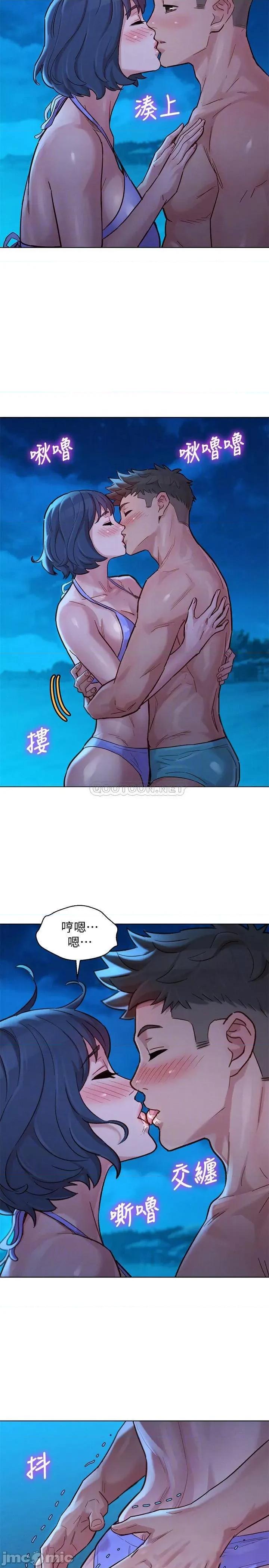 漂亮干姊姊 漂亮干姊姊_第141话_-_我们还是在这裡见面了 第10页