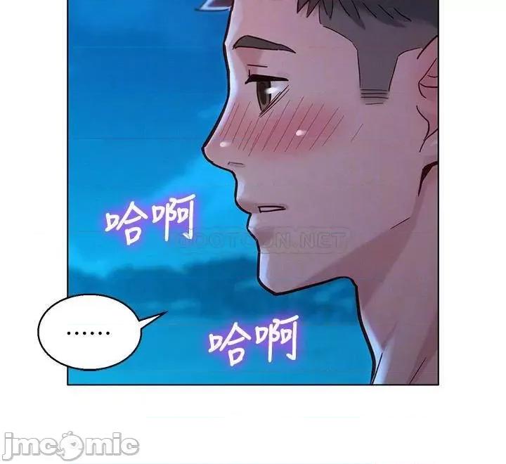 漂亮干姊姊 漂亮干姊姊_第141话_-_我们还是在这裡见面了 第14页