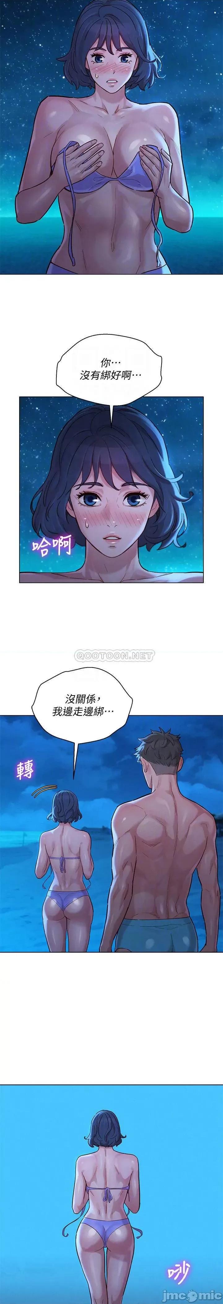 漂亮干姊姊 漂亮干姊姊_第141话_-_我们还是在这裡见面了 第16页