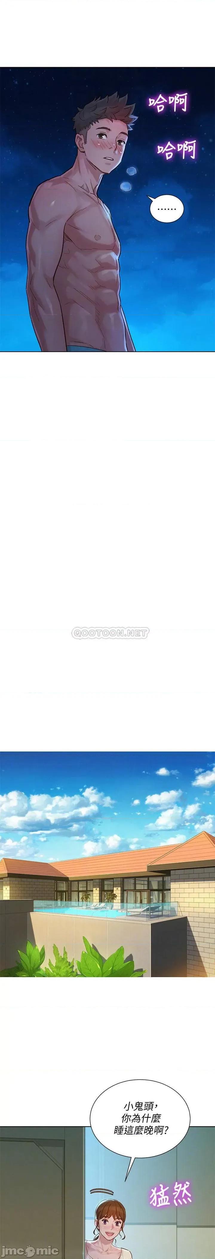 漂亮干姊姊 漂亮干姊姊_第141话_-_我们还是在这裡见面了 第18页