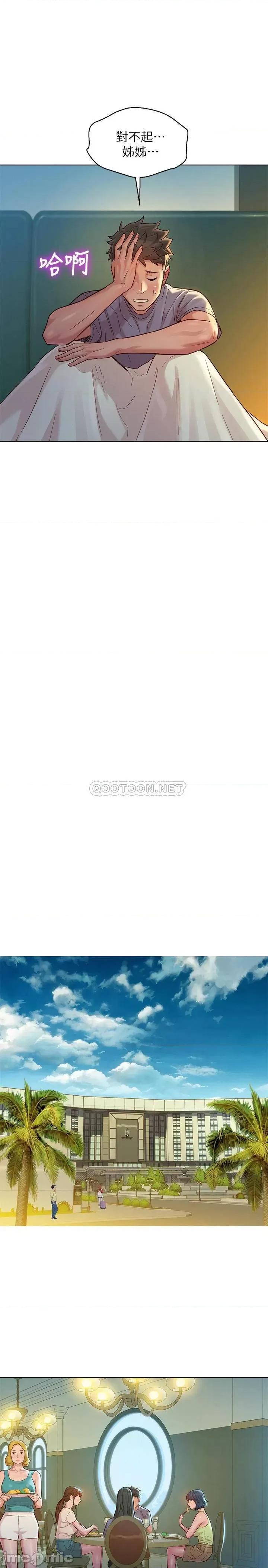 漂亮干姊姊 漂亮干姊姊_第141话_-_我们还是在这裡见面了 第21页