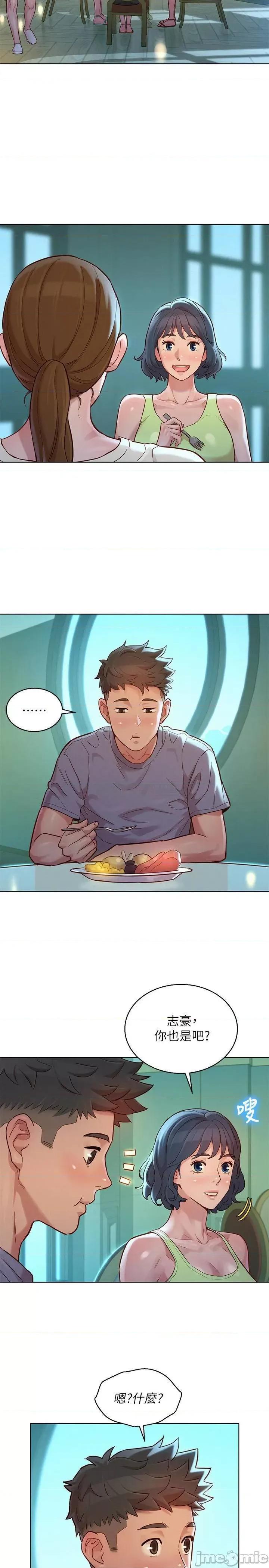漂亮干姊姊 漂亮干姊姊_第141话_-_我们还是在这裡见面了 第22页