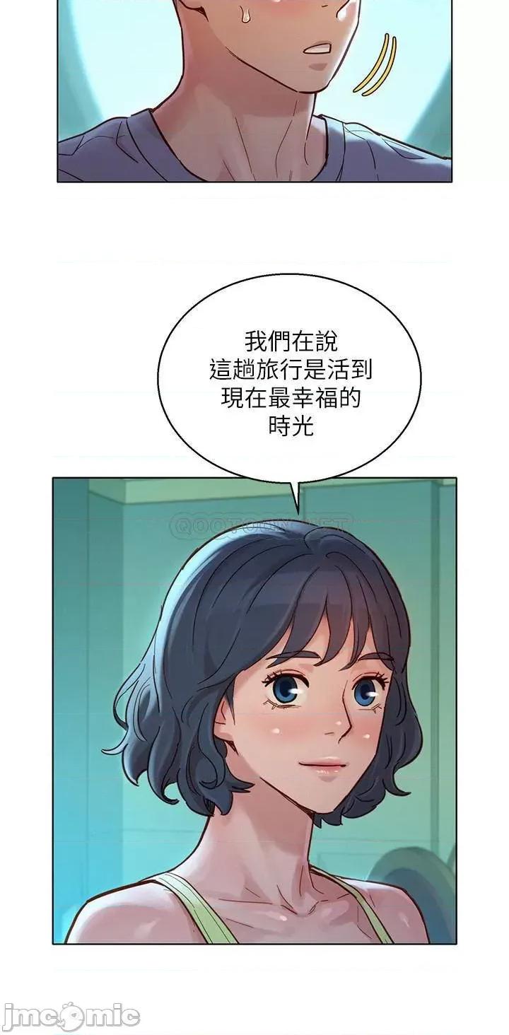 漂亮干姊姊 漂亮干姊姊_第141话_-_我们还是在这裡见面了 第23页