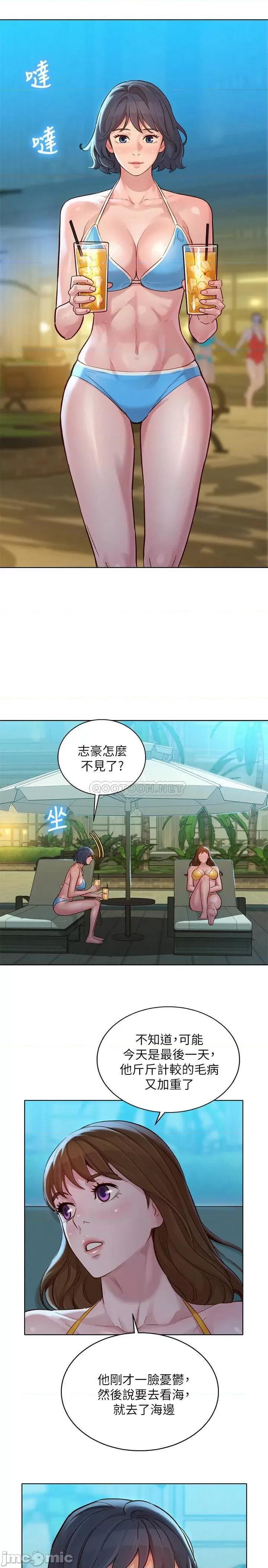 漂亮干姊姊 漂亮干姊姊_第141话_-_我们还是在这裡见面了 第25页