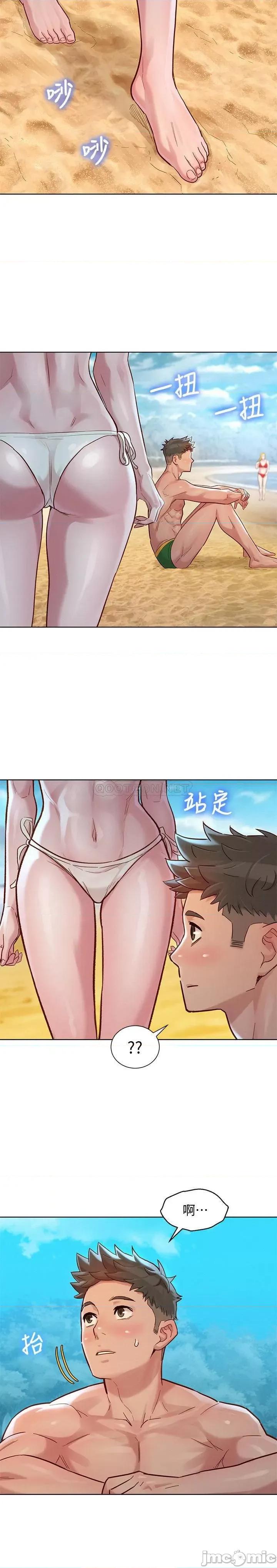 漂亮干姊姊 漂亮干姊姊_第141话_-_我们还是在这裡见面了 第28页
