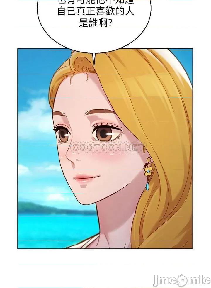 漂亮干姊姊 漂亮干姊姊_第142话_-_我不会放弃志豪的 第25页