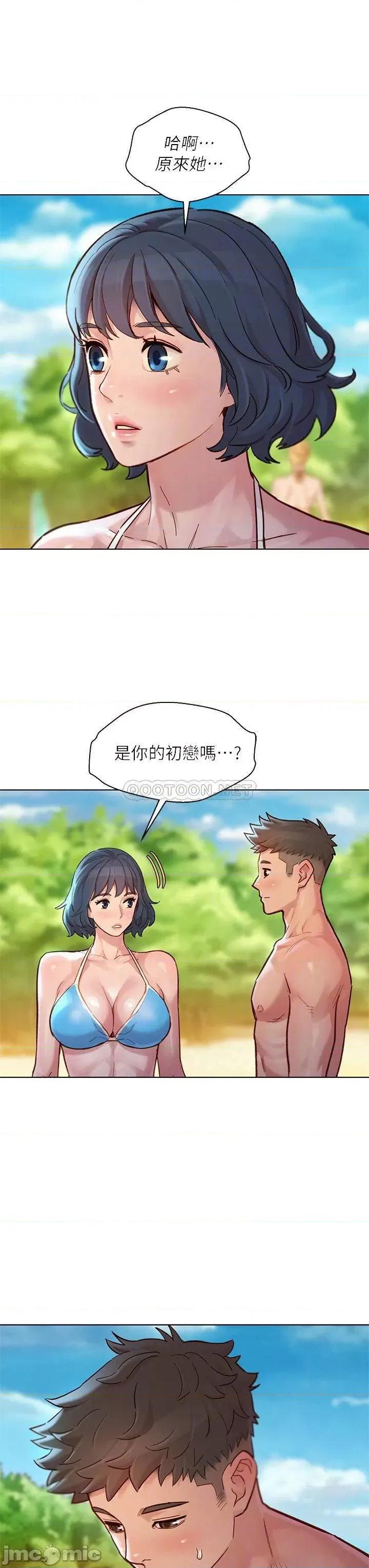 漂亮干姊姊 漂亮干姊姊_第143话_-_友美的参战宣言 第6页