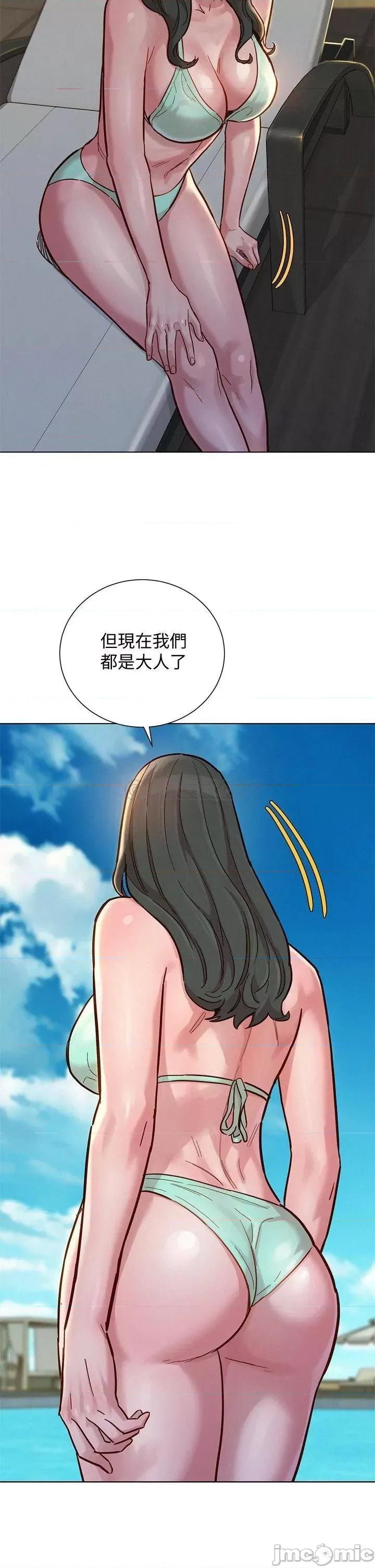 漂亮干姊姊 漂亮干姊姊_第143话_-_友美的参战宣言 第20页