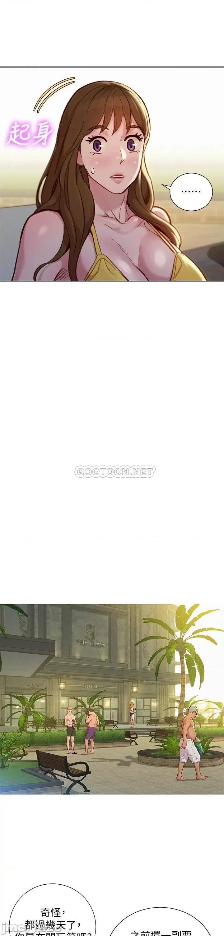 漂亮干姊姊 漂亮干姊姊_第143话_-_友美的参战宣言 第23页