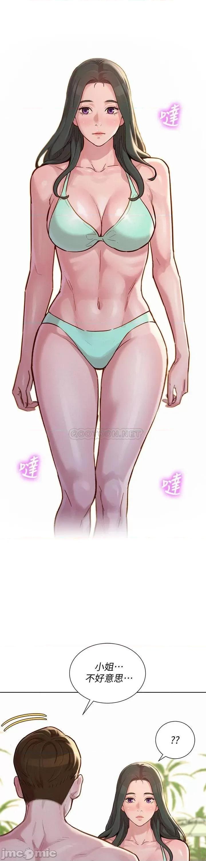漂亮干姊姊 漂亮干姊姊_第143话_-_友美的参战宣言 第26页