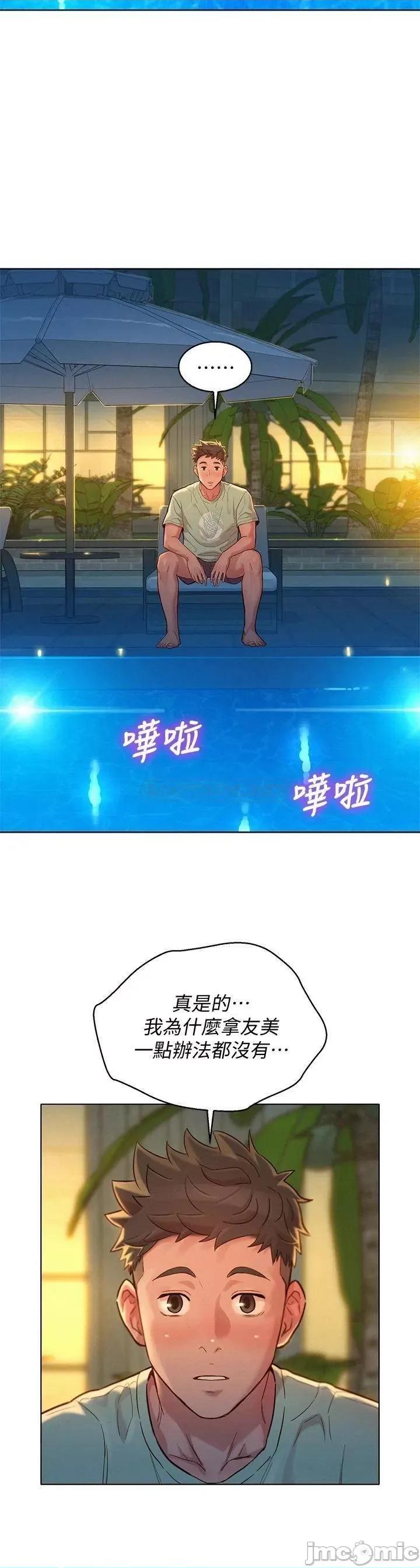 漂亮干姊姊 漂亮干姊姊_第144话_-_你还没跟姊姊交往吧 第26页