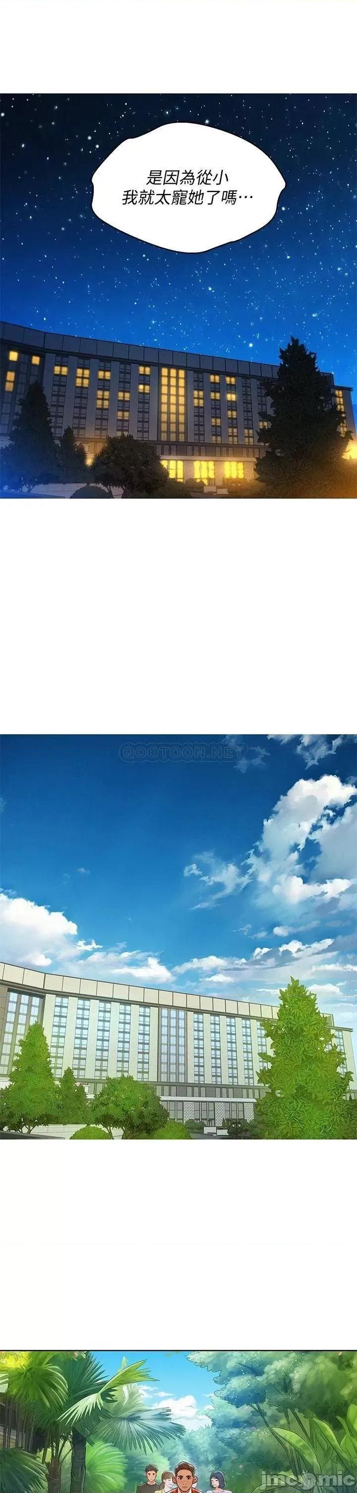 漂亮干姊姊 漂亮干姊姊_第144话_-_你还没跟姊姊交往吧 第27页