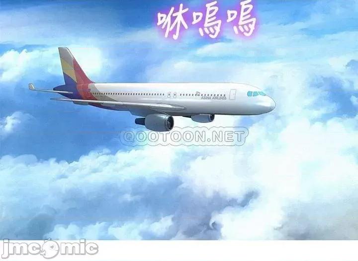 漂亮干姊姊 漂亮干姊姊_第144话_-_你还没跟姊姊交往吧 第30页