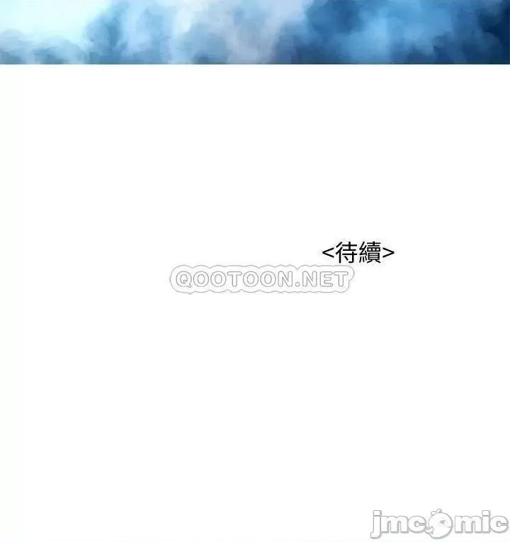 漂亮干姊姊 漂亮干姊姊_第144话_-_你还没跟姊姊交往吧 第34页