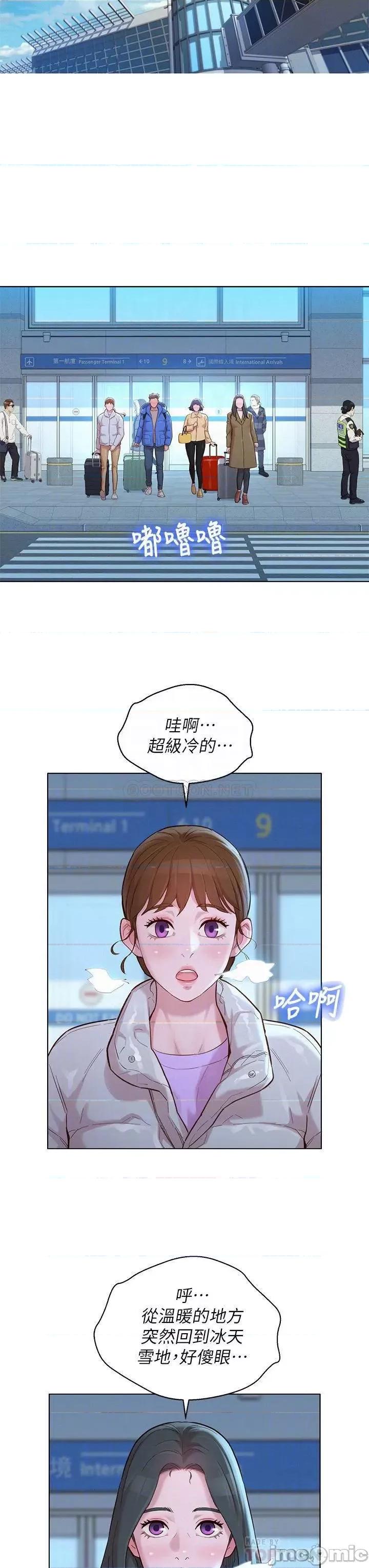 漂亮干姊姊 漂亮干姊姊_第145话_-_直接做没关係 第9页