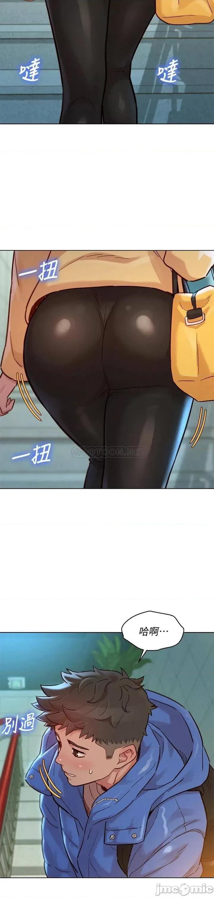 漂亮干姊姊 漂亮干姊姊_第145话_-_直接做没关係 第18页
