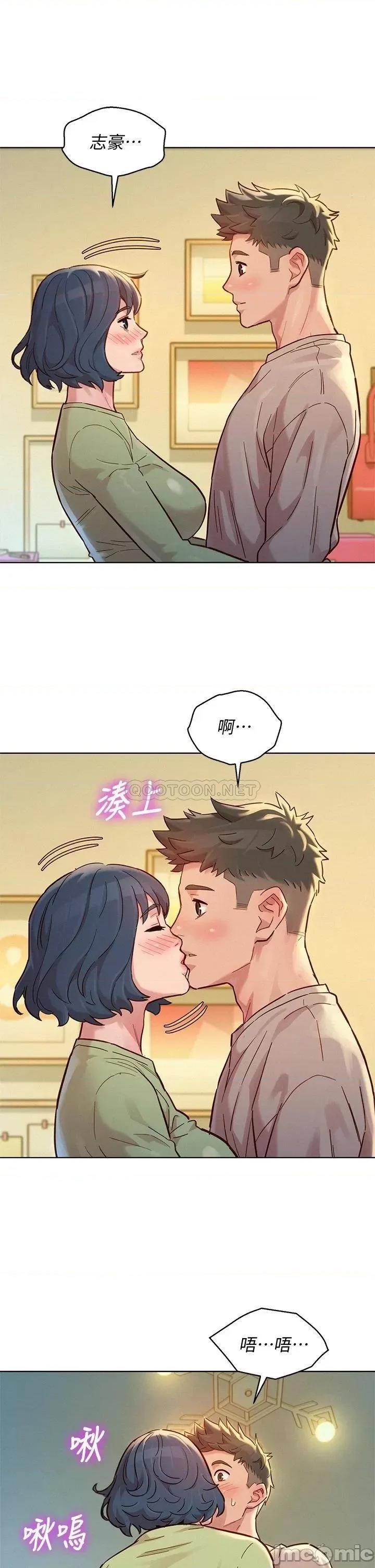 漂亮干姊姊 漂亮干姊姊_第145话_-_直接做没关係 第26页