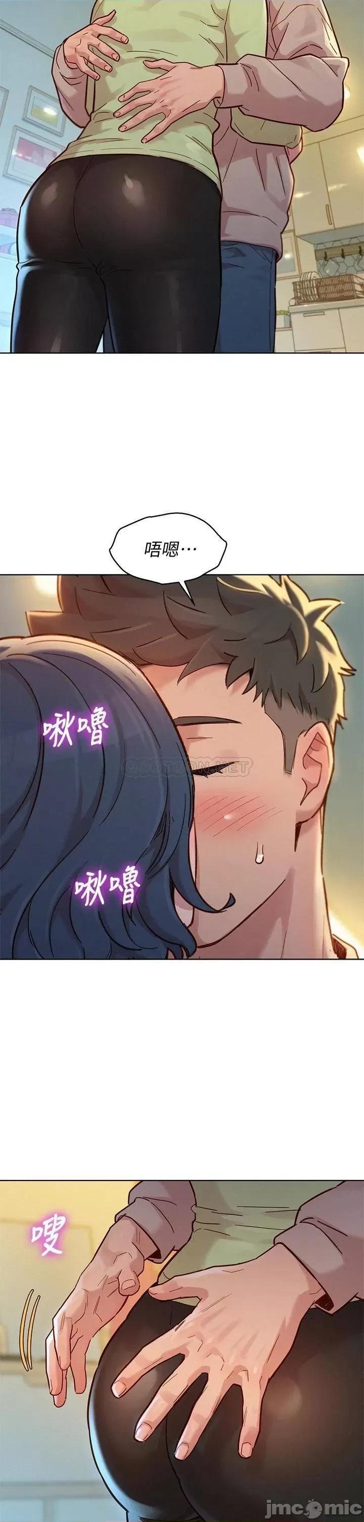漂亮干姊姊 漂亮干姊姊_第145话_-_直接做没关係 第27页
