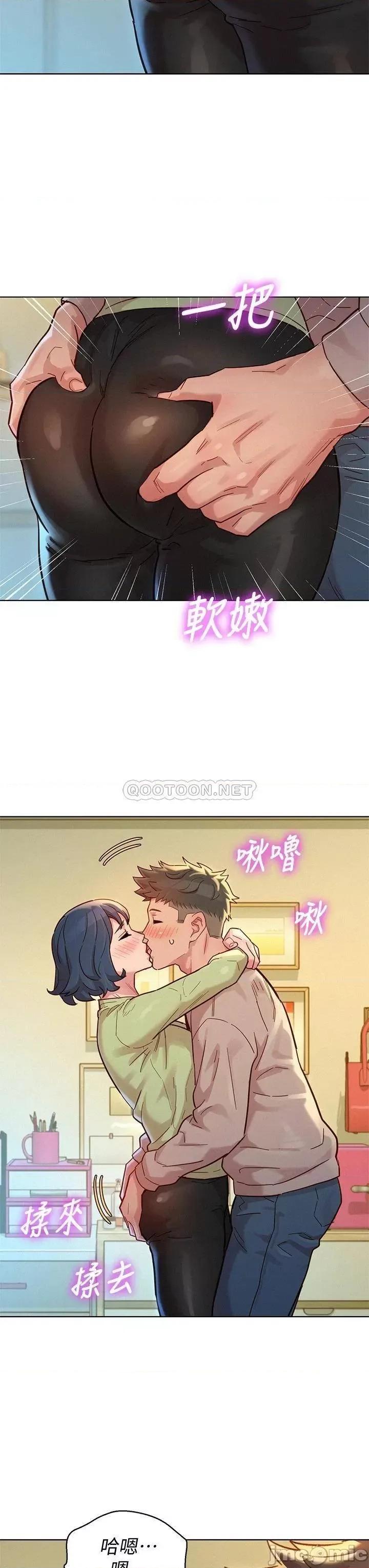漂亮干姊姊 漂亮干姊姊_第145话_-_直接做没关係 第28页